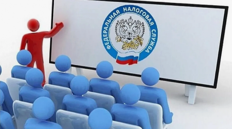 Взаимодействие с ФНС РФ - ПРОДОЛЖАЕТСЯ